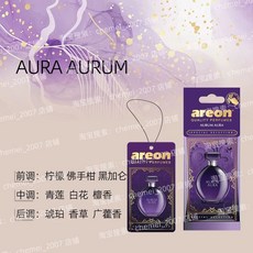 Jeanne Arthes La 쟌 아르테스 2개 향수 des Fleurs Ambre 30m, 1개, E. 소란은 호수 바닥으로 가라앉고 숨소리와 바람의 속