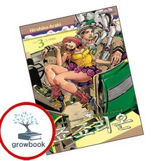 죠죠리온 3 (GROW BOOK 그로우북)