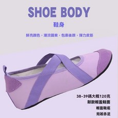 室內瑜伽鞋 健身鞋女舞蹈運動專用軟底防滑瑜伽鞋跳繩舞蹈機減震室內貼膚鞋