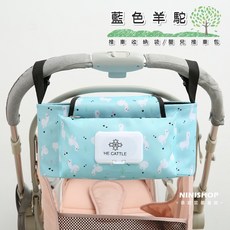 HE CATTLE 嬰兒推車收納袋, 1個, A-06-藍色羊駝