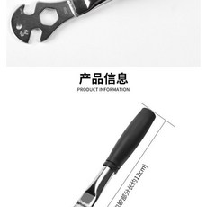 山地車腳踏扳手 高碳鋼自行車維修工具 前後軸拆卸工具修車養護工具, 1個, 【批發鏈接勿拍 麻煩聯係客服】