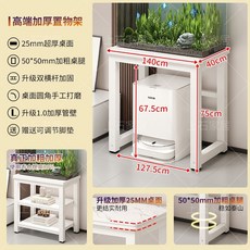 【格森】魚缸架專用加粗桌腿置物架 - 單層掃地機器人底座/打印機桌, 1個, 長140*寬40*高75cm,單層-岩板款【多色可選 顏色備註】