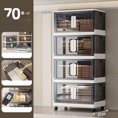 플라스틱 수납함 대용량 옷정리 다층 수납박스 장난감 정리함, 1개, 70 폭 노르딕 화이트 4칸