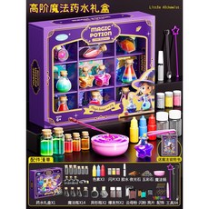魔法藥瓶兒童DIY玩具套裝，魔法見習生玩具, 708-5高級魔法藥水（帶展示盒）, 1個