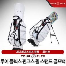 투어플렉스[TOURFLEX]핀크스 화이트 휠 스탠드 골프 캐디백