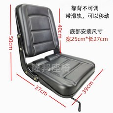 트랙터 지게차 의자 중장비 시트 크레인 굴삭기 좌석 등받이 조절, 1개, G. 검정 고정형 미끄럼방지