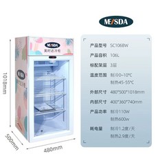 쏘빙고 음료 소주냉장고 생맥주 가정용 반찬, U. 음료 캐비닛 106L