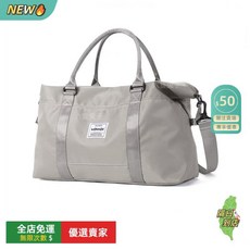 限時下殺O 旅行包 行李袋 折疊旅行袋 折疊收納包 收納包 乾濕分離包 防水袋 拉桿行李袋 防水收納袋LX, 黑,M, 1個