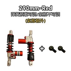 豆米三萬 TOMIZAWA 直上 原廠 QC 23 後避震 sok belakang cuki 兒童遙控巴士玩具車, 1個, Red-L, Red