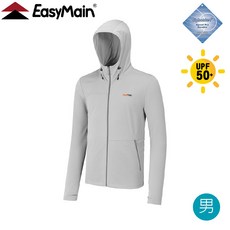 EasyMain 衣力美 台灣 男 永久防曬排汗衣 運動連帽《淺灰》抗UV 吸濕 透氣快乾 超輕量 戶外登山 25031