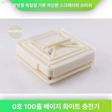 캡슐 충진기 가루약 충전기 약통 만들기 포장기 계수기, 0호 100홀 베이지화이트 충전기