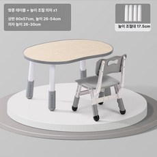 두우둥 돌아기독서대 아기 테이블 돌아기책상 의자, 그레이 우드패턴 책상+의자