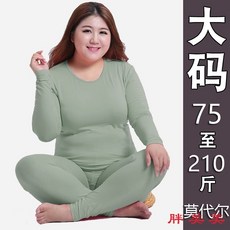 【M-5XL大尺碼】大尺碼女裝保暖套裝，莫代爾超薄款秋冬打底衣秋衣秋褲