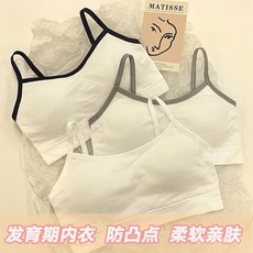 潮胖穿搭 大尺碼運動內衣 大小童發育期無鋼圈吊帶美背內衣 中學生全階段運動防震背心裹胸女夏季