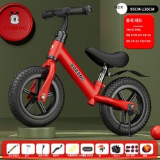 이오 유아자전거 유아용세발자전거 자전거, 1개, 1cm, 14인치 레드 공기 타이어 + 펌프 헬멧