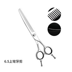 6.5吋專業寵物彎牙剪刀, 6.5寸上彎牙剪 C - YSW - 6545S, 1套