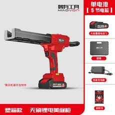 MAOVON 18V 電動美縫膠槍（可調速）雙電池版, 1個, 21V美縫槍（可調速）一電一充