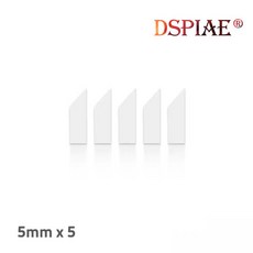 DSPIAE 피니시마스터 먹선지우개팁 5mm 5개입 - 패널라인 지우개 프라모델 도색