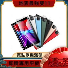 [ISong] 點歌機 專用平板 平板 電腦 8吋 禮品/點菜平板/看電影/文書處理/點歌平板/電子書/展場/零售/批發, ISong,買點歌機加購價*1, 16GB, Wi-Fi