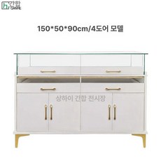고품격 주얼리 진열장 쇼케이스 귀금속 서랍식 디피, 150 x 4문