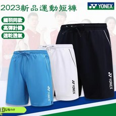 羽球褲 運動短褲 男生 女生 兒童羽球褲 情侶 親子 團隊運動服 運動短褲 D3 949