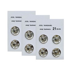 국산 스냅단추 큰단추 금속 빅사이즈 똑딱이단추 4개입, 3세트, 니켈 21mm