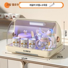 소형 그릇 소독기 건조기 가정용 자외선 살균기 컵 표준모델 업소용 수납함 열풍 도마 물컵, 크림옐로우 살균형, 기본 구성품