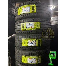 LYKEEN AGNITE APEX 215/45ZR17 輪胎, 4個, 含裝