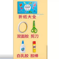 우주 색종이 학습 판매 스타+각인별자리 컬러풀 100매 종이접기 행성, 1개, BD. 종이접기 5종 세트 종이접기 책 + 풀 + 가위