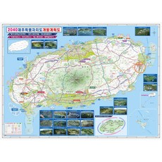 NOWMAP 2040 濟州島塗層開發計畫圖, 1個