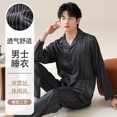 男士樹紋長袖家居服套裝 春秋薄款翻領開衫休閒長褲