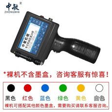 휴대용마킹기 잉크젯마킹기 한국어지원, A. 고화질 잉크젯 프린터 베어 메탈