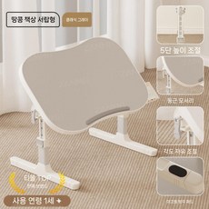 접이식 좌식 책상 높이조절 유아 독서 침대 테이블, 서랍 모델 땅콩 그레이