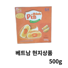 베트남 Banh Pia Cake 피아 두리안 케이크 빨강, 5개, 500g