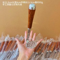 316不鏽鋼 胡桃木柄 土豆泥壓泥器 搗泥工具勺, 1個, 304花梨土豆壓 圓型