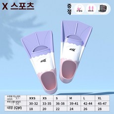 전문 수영 훈련용 실리콘 숏핀 자유형 접영 연습 성인 전용 다이빙 연습용 오리발, 2. 퍼플핑크화이트