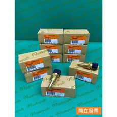 【汽車零件專家】中華 菱利VERYCA 1.3 1.5 感知器 感應器 超溫度感知器 超溫度感應器 CW764431原廠, 1個
