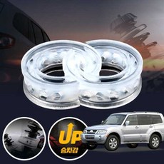 몬테로 자동차 서스펜션 업 우레탄 투명 완충기 좌우세트 쇽업쇼바 승차감 개선, 후륜좌우