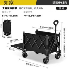 如家 600L 雙層牛津布抗撕裂可折疊露營推車, 中號新聚攏款 - 後開減震版 - 曜石黑, 1個