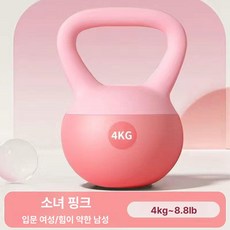 빼다 말랑말랑한 소프트 말랑말랑 핑크색세탁대야, 1개, 1g, 4kg 핑크