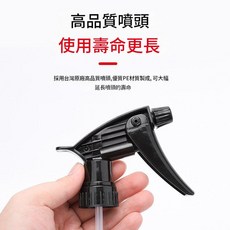 耐酸鹼噴頭 洗車神器, 1CC耐酸鹼噴頭 黑色, 1套
