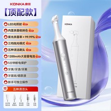 KONKA 康佳 牙齒拋光器 美牙儀 潔牙器 牙齒污垢 去茶漬 咖啡漬打磨, 1個, 【頂配款】三檔清潔-五刷頭-內置殺菌收納