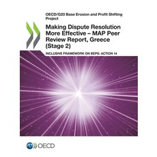 (영문도서) Making Dispute Resolution More Effective - MAP Peer Review Report Greece (Stage 2) Paperback, Org. for Economic Cooperati..., English, 9789264322585