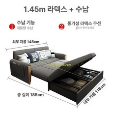 침대 소파베드 2인용 3인용쇼파베드 소파 서재 호텔식 4인 사무실, 1.5m-1.8m, 1.45m 삼면 통기 라텍스 베개
