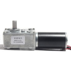 31ZY 渦輪減速電機 12V/24V 直流馬達 5840 牙箱 窗簾機 廣告牌電機, 12VDC,一分鐘50轉