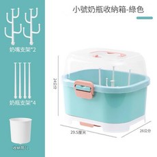 (外出方便)奶瓶收納箱, 綠色