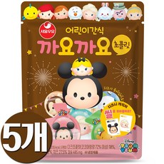 서울우유 앙팡치즈 까요까요 초코 78gx5, 5개, 초콜릿, 78g