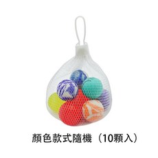 彈力球 10入裝 顏色款式隨機, 1個