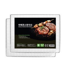 까사리코 캠핑그릴 스텐석쇠, M(44 x 33 cm), 2개