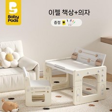 A2GCONNECT 베이비팟 공부 책상 의자 테이블 블록 세트, 책상+의자